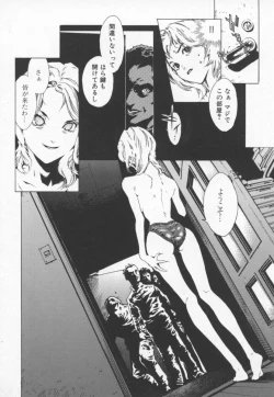 Page 78 of OVER FLOW