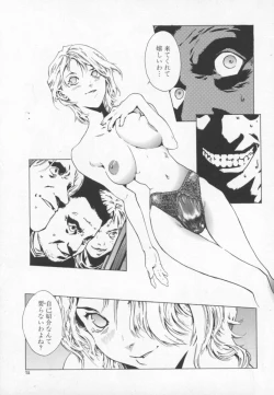 Page 79 of OVER FLOW