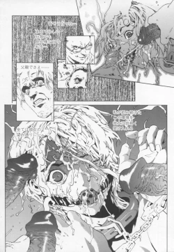 Page 86 of OVER FLOW