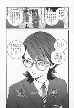 Page 91 of OVER FLOW