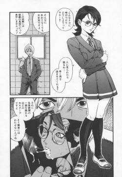 Page 93 of OVER FLOW