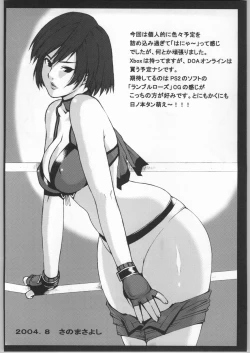 Page 11 of OUTLET 19