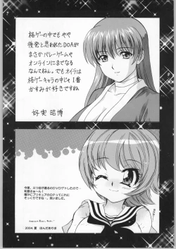 Page 37 of OUTLET 19