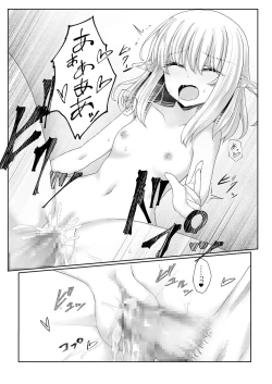 Page 26 of Anata ni Deaete Shiawase deshita 2