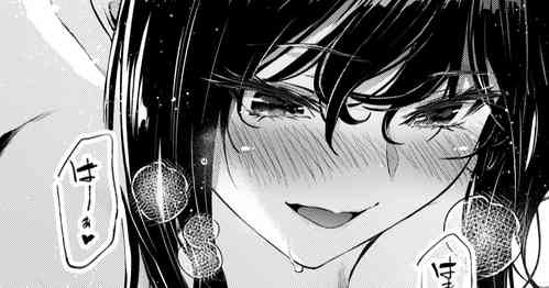 Download Shokuba no Senpai: Kikkake Hen