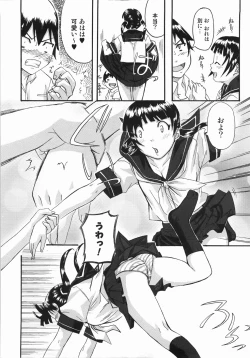 Page 100 of Take Out Please!