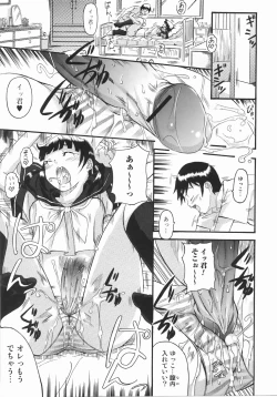 Page 105 of Take Out Please!