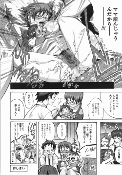 Page 150 of Take Out Please!