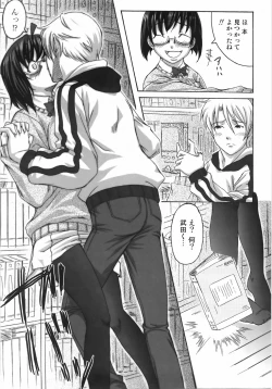 Page 35 of Take Out Please!