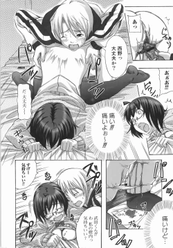 Page 42 of Take Out Please!