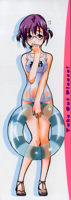 Page 4 of Take Out Please!