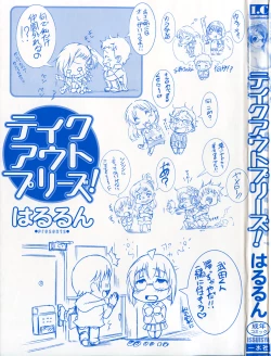 Page 5 of Take Out Please!