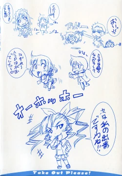 Page 6 of Take Out Please!