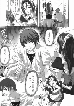 Page 85 of Take Out Please!