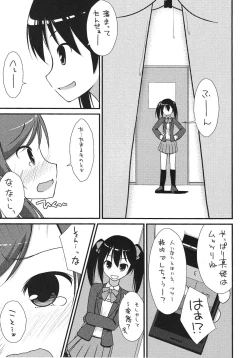 Page 10 of Unison in Elysium