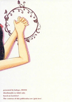 Page 18 of Unison in Elysium