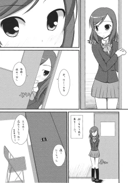 Page 4 of Unison in Elysium