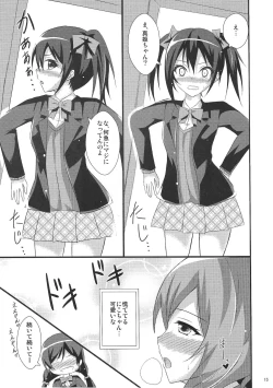 Page 16 of Be My Girl