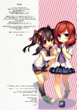 Page 13 of Please, Don't Say Goodbye