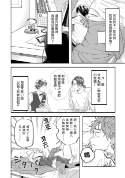 Page 127 of Grapefruit Moon | 葡萄柚之月
