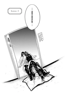 Page 157 of Grapefruit Moon | 葡萄柚之月