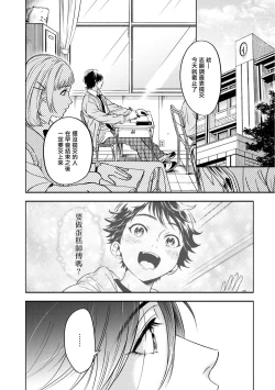 Page 195 of Grapefruit Moon | 葡萄柚之月