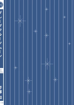 Page 203 of Grapefruit Moon | 葡萄柚之月