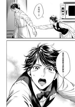 Page 57 of Grapefruit Moon | 葡萄柚之月