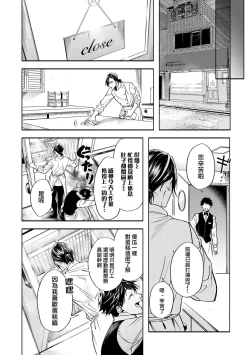 Page 63 of Grapefruit Moon | 葡萄柚之月