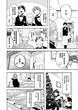 Page 96 of Grapefruit Moon | 葡萄柚之月