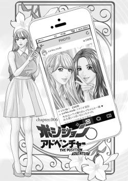 Page 101 of TEEN XXX