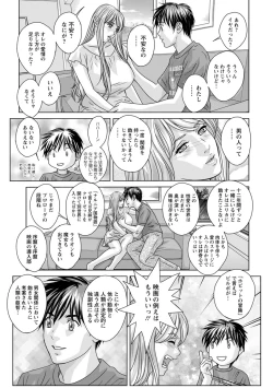 Page 103 of TEEN XXX