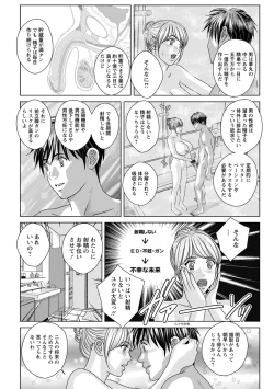 Page 128 of TEEN XXX