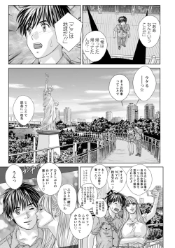 Page 139 of TEEN XXX