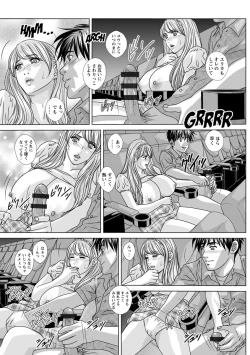 Page 146 of TEEN XXX