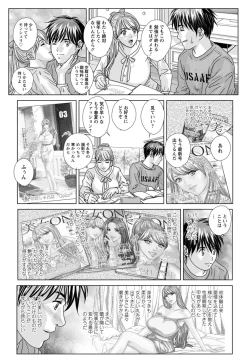 Page 176 of TEEN XXX