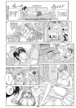 Page 110 of SUPER BOOBS