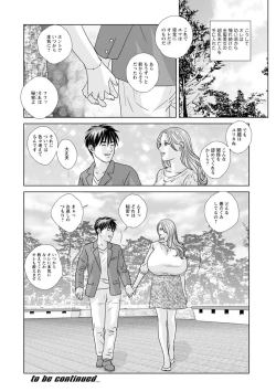 Page 190 of SUPER BOOBS