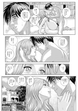 Page 64 of SUPER BOOBS