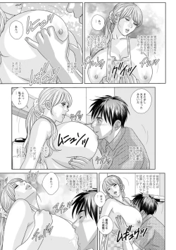 Page 97 of SUPER BOOBS