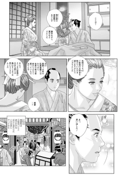 Page 101 of W titillation