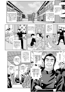 Page 118 of W titillation