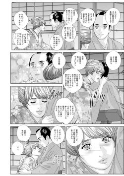 Page 126 of W titillation