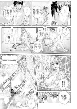 Page 151 of W titillation