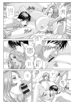 Page 168 of W titillation