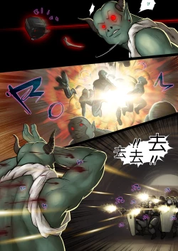 Page 65 of 艾達:天使之刃的憤怒