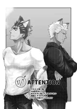 Page 4 of Melancholic Cat.