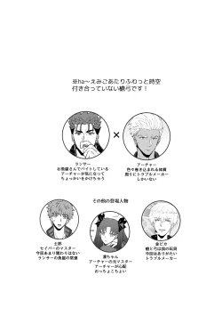 Page 7 of Melancholic Cat.