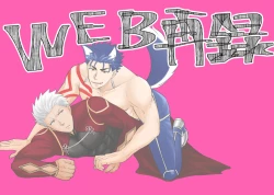 Page 1 of Hachamecha Wonderful Day