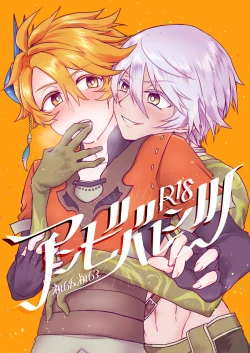 Page 1 of Ambivalent